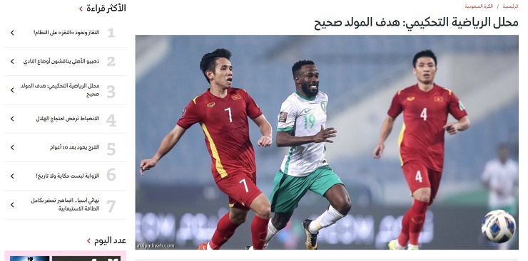 Bị tước bàn thắng, báo chí Ả Rập tố trọng tài mắc sai lầm